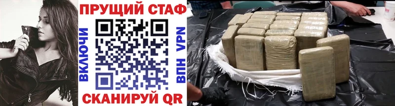 Наркотические вещества Великий Новгород БУТИРАТ Alpha PVP АМФЕТАМИН Каннабис COCAIN