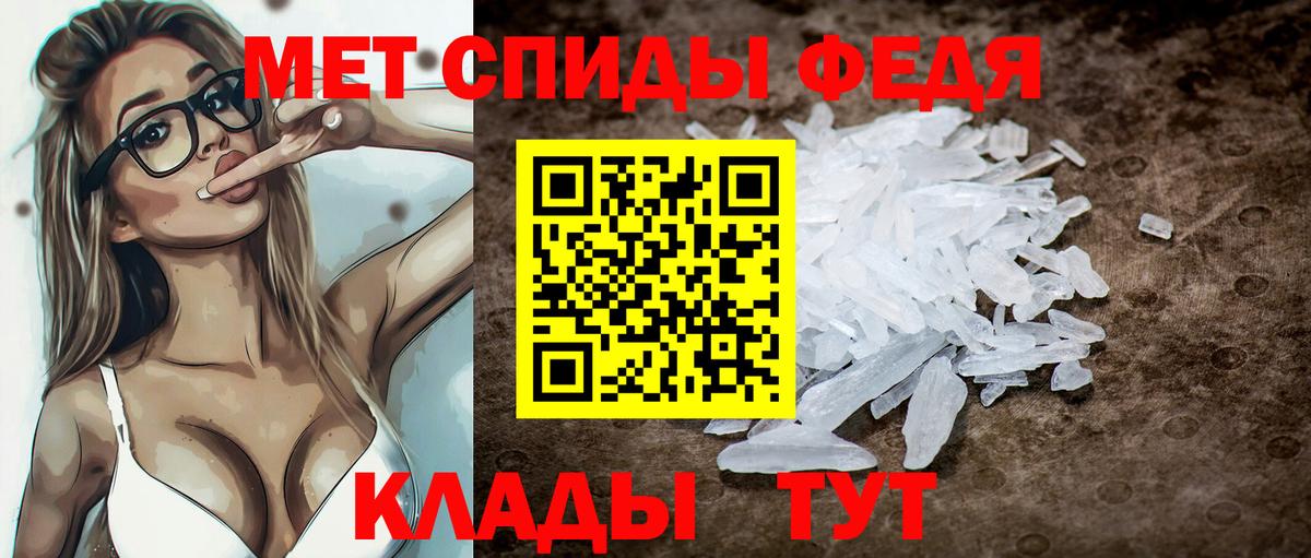 Амфетамин 97% Великий Новгород