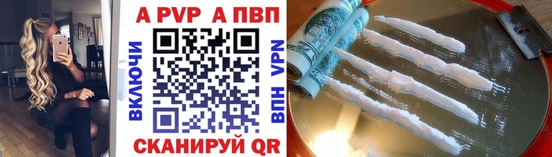 omg как зайти Великий Новгород Alpha-PVP VHQ