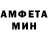 Amphetamine VHQ ViA Handmade