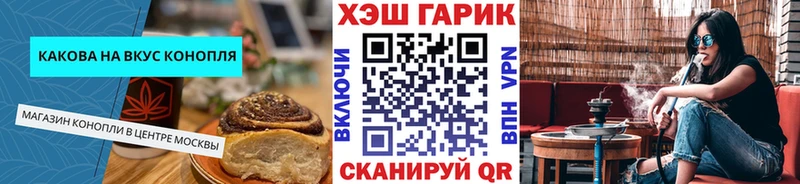 Cannafood марихуана  ссылка на мегу ссылки  Великий Новгород 