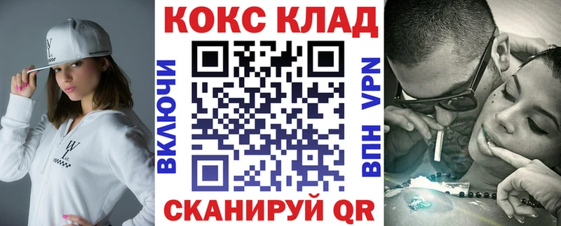 КОКАИН FishScale  цены наркотик  Великий Новгород 