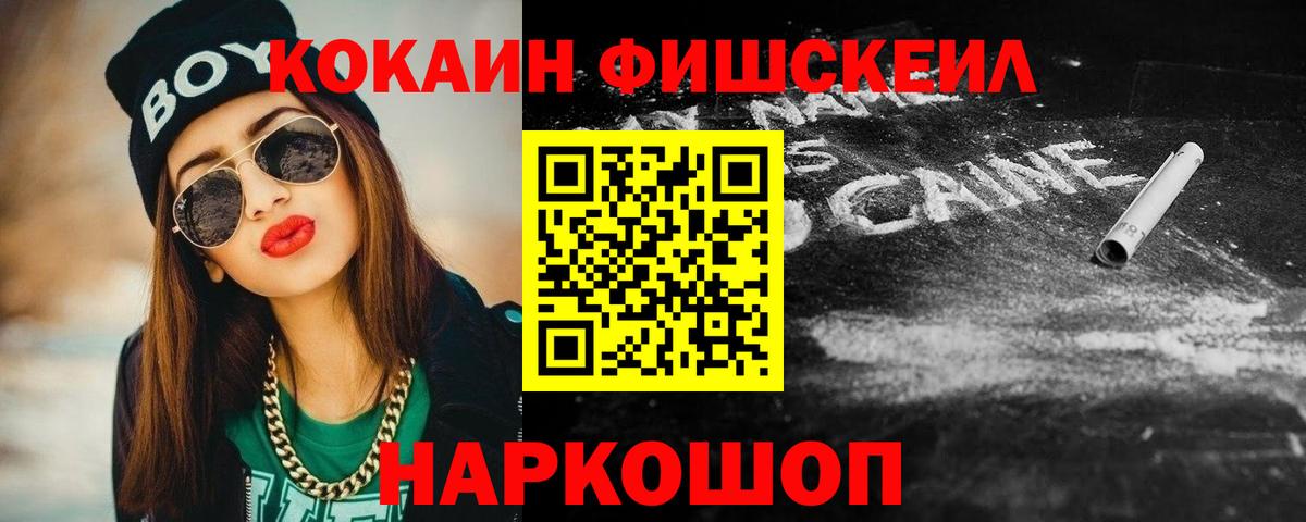 Cocaine Перу Великий Новгород