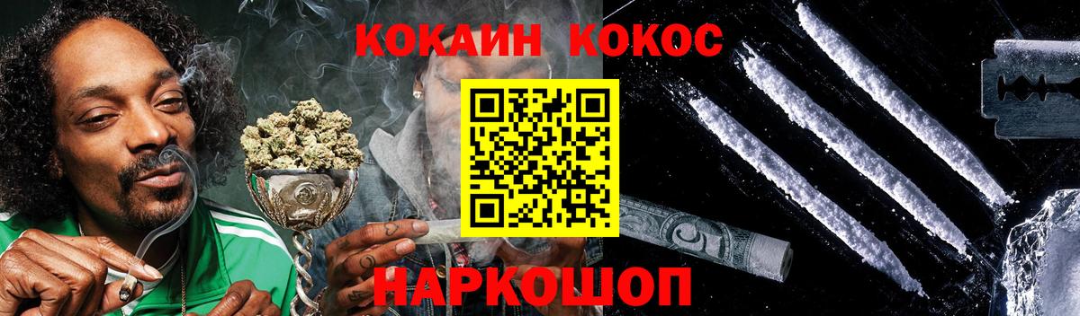 Cocaine 98% Великий Новгород