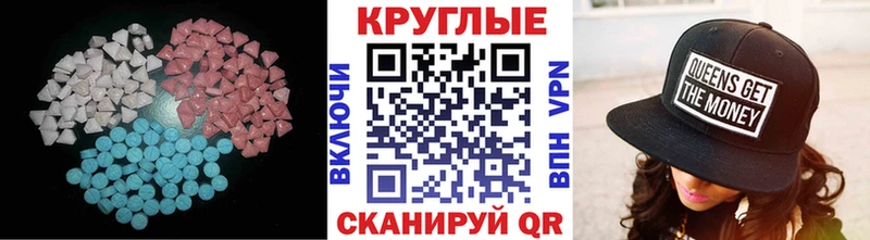 площадка Telegram  mega ссылки  Великий Новгород  Ecstasy таблы 