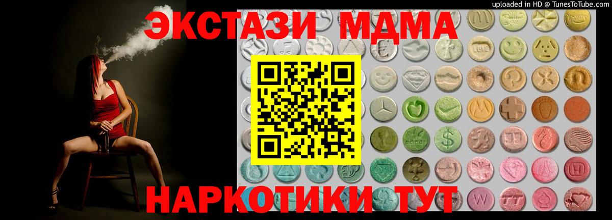 КОКАИН  ГАШИШ  ГАШ  Вход с VPN  Меф   Великий Новгород  Купить наркотики цена 