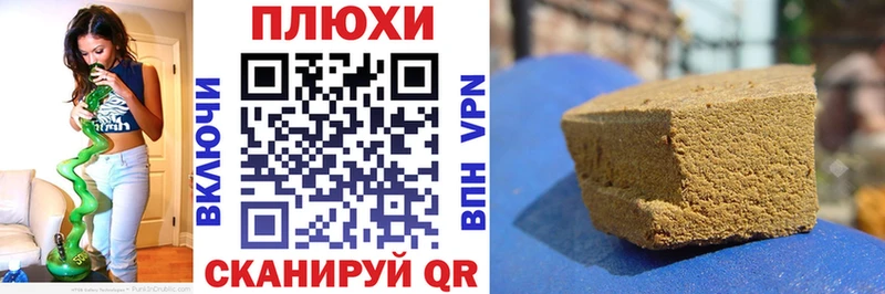 ГАШ хэш  Великий Новгород 