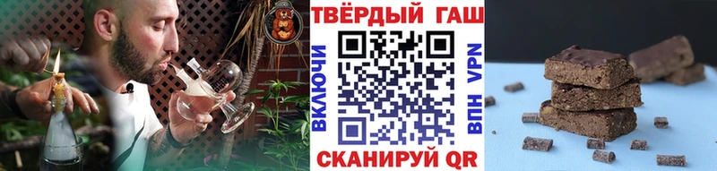 Гашиш hashish Великий Новгород