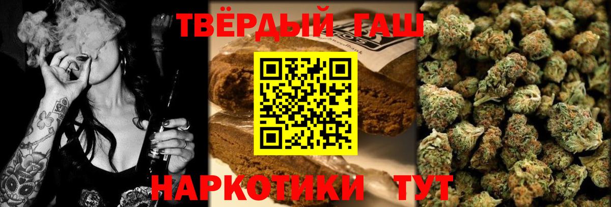 ГАШИШ Изолятор  ГАШИШ AMNESIA HAZE  ГАШ  Великий Новгород  хочу наркоту  Вход с VPN 