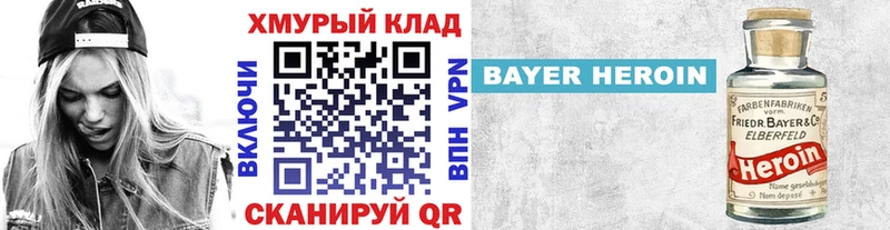 Героин Афган  Великий Новгород 