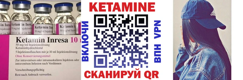 Кетамин ketamine  Великий Новгород 