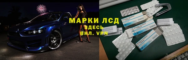 крисы Ачинск