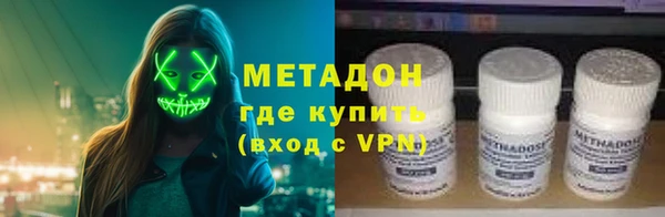 альфа пвп VHQ Нязепетровск