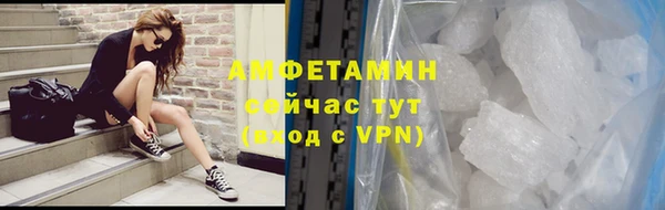 альфа пвп VHQ Нязепетровск