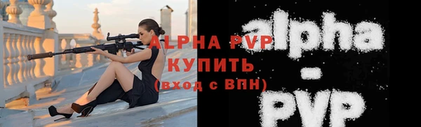 альфа пвп VHQ Нязепетровск