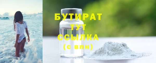 ПСИЛОЦИБИНОВЫЕ ГРИБЫ Новозыбков