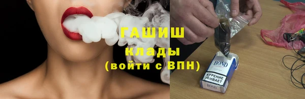 винт Новокубанск