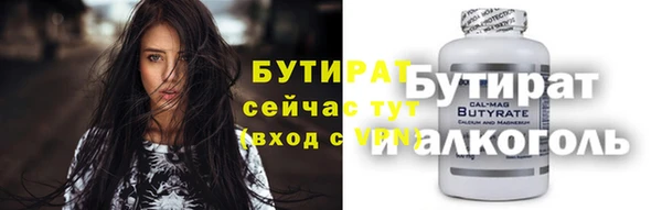 винт Новокубанск
