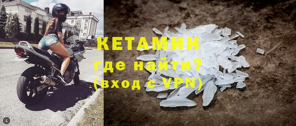 винт Новокубанск
