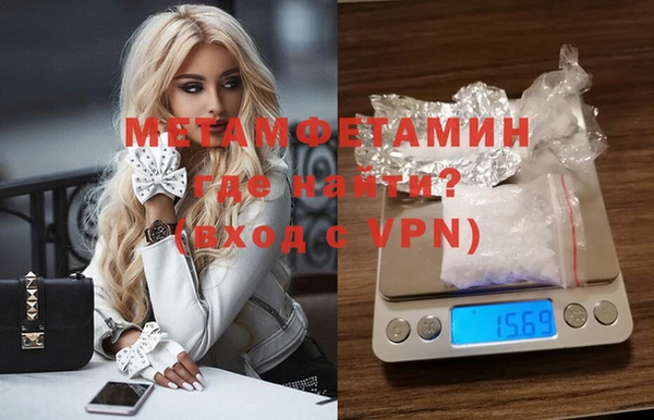 альфа пвп VHQ Нязепетровск
