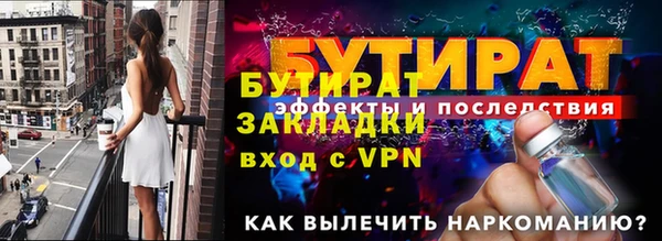 альфа пвп VHQ Нязепетровск