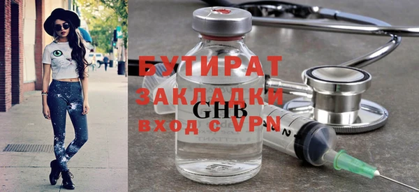 ПСИЛОЦИБИНОВЫЕ ГРИБЫ Новозыбков