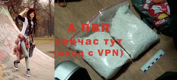 винт Новокубанск