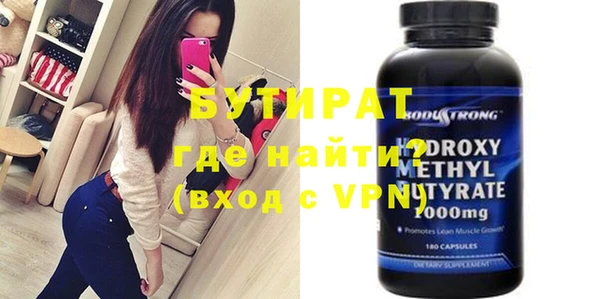 ПСИЛОЦИБИНОВЫЕ ГРИБЫ Новозыбков