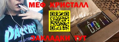 PSILOCYBIN Балаково