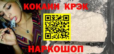 ешки Балашиха