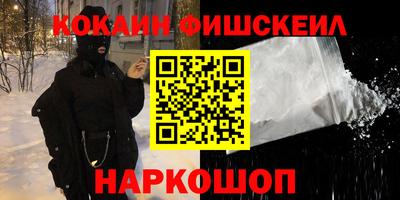 шишки Беслан