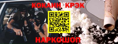 кокаин перу Балахна