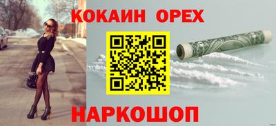 PSILOCYBIN Балаково