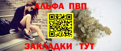 ешки Балашиха