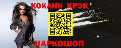 ешки Балашиха