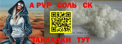 МДПВ Балаково