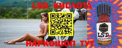 ешки Балашиха