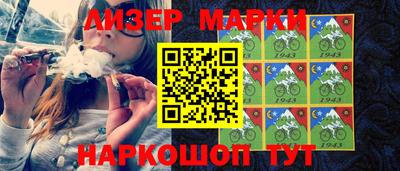 PSILOCYBIN Балаково