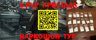 МДПВ Балаково