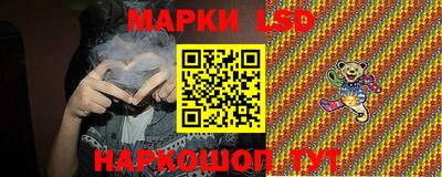 ешки Балашиха