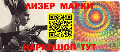ешки Балашиха