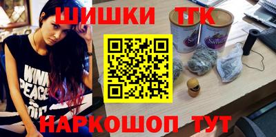 гидропоника Бийск
