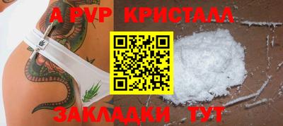 ешки Балашиха