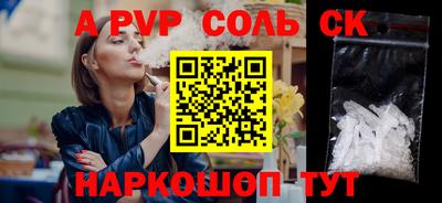 ешки Балашиха