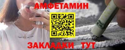 PSILOCYBIN Балаково