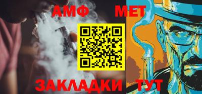 дмт Балахна