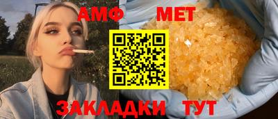 ешки Балашиха