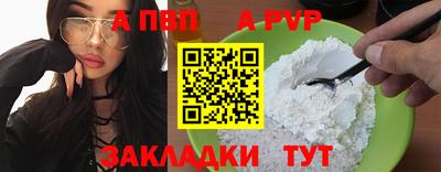 PSILOCYBIN Балаково