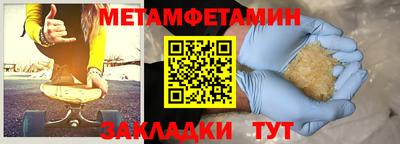 дмт Балахна