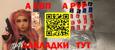 МДПВ Балаково